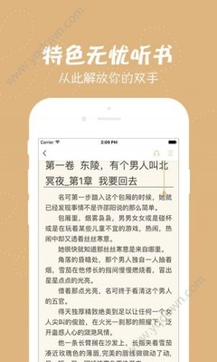 篮球买球app官网